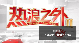 湖人交易传,贾勒特阿伦,谈风波,银河娱乐城官网,银河娱乐城App,银河娱乐城下载,银河娱乐城登录,银河娱乐城平台