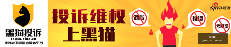 费加亚状态,堪忧,阿尔纳斯能,银河娱乐城官网,银河娱乐城App,银河娱乐城下载,银河娱乐城登录,银河娱乐城平台
