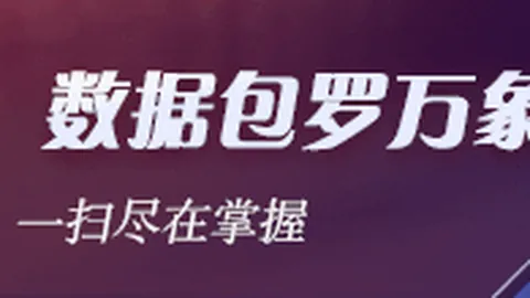 2026年：易忽略的运动人群与智能手表真相